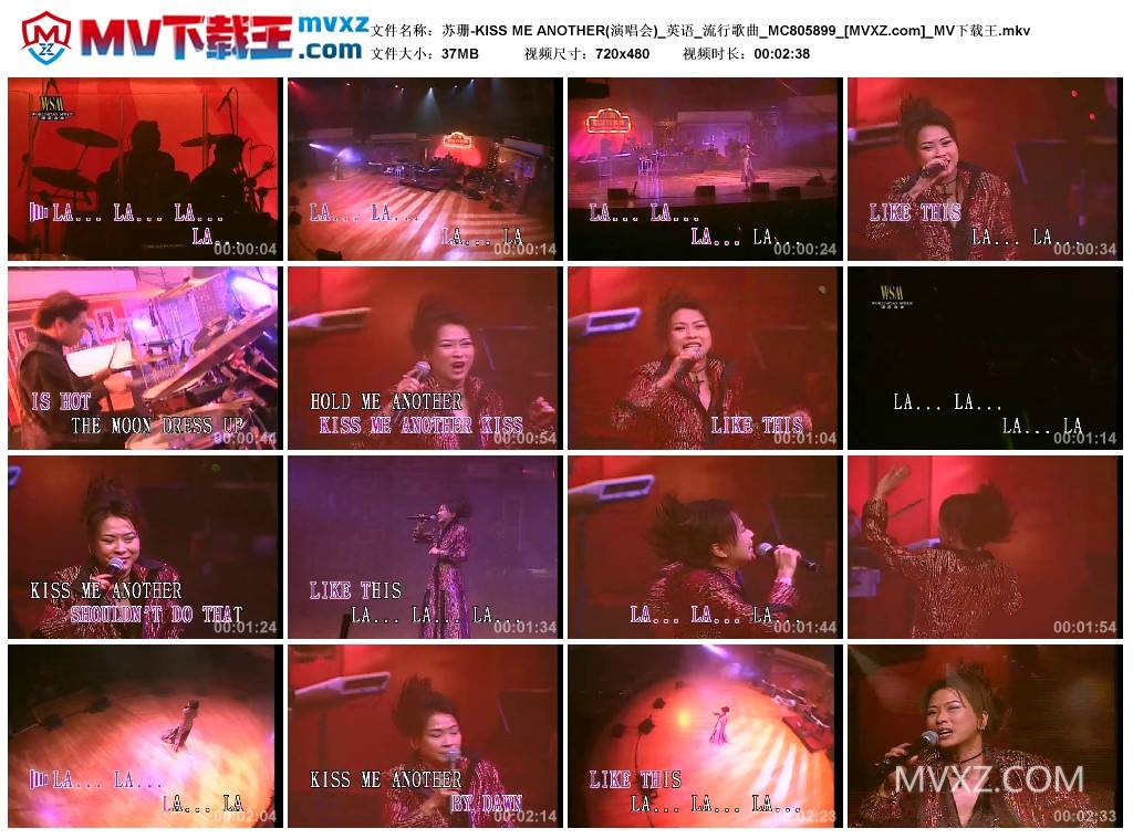 苏珊-KISS ME ANOTHER(演唱会)_英语_流行歌曲_MC805899